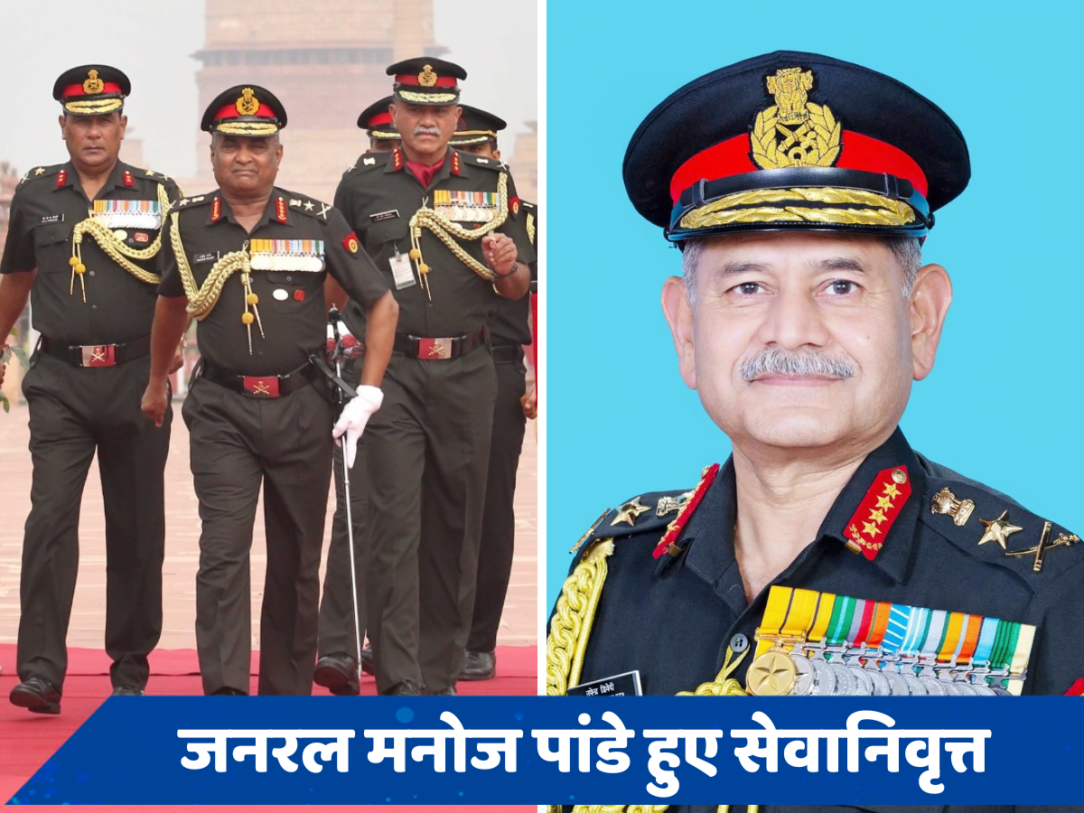 नए सेना प्रमुख के तौर पर जनरल उपेंद्र द्विवेदी ने संभाला पदभार, जानें उनके बारे में