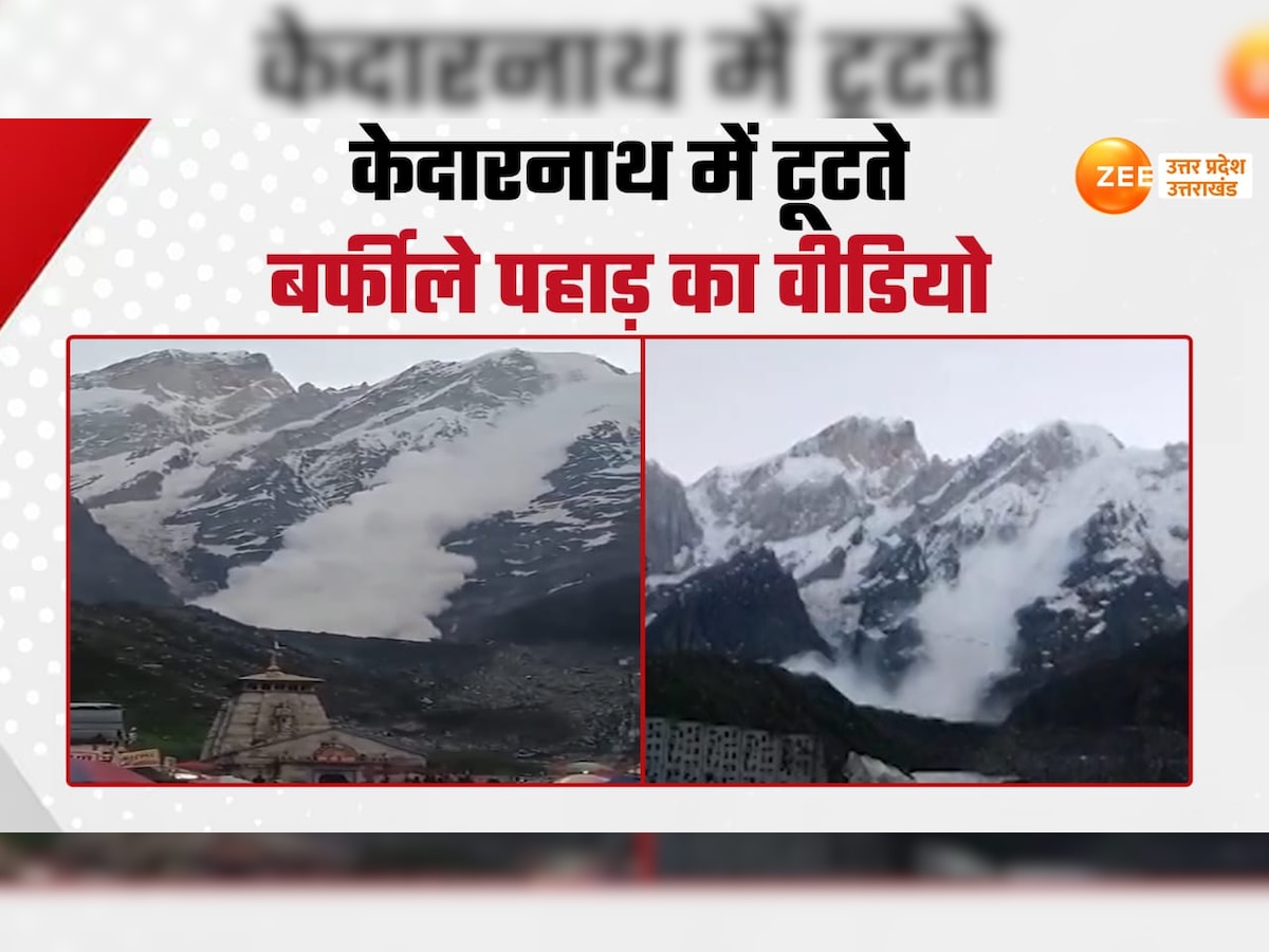 Kedarnath Glacier video