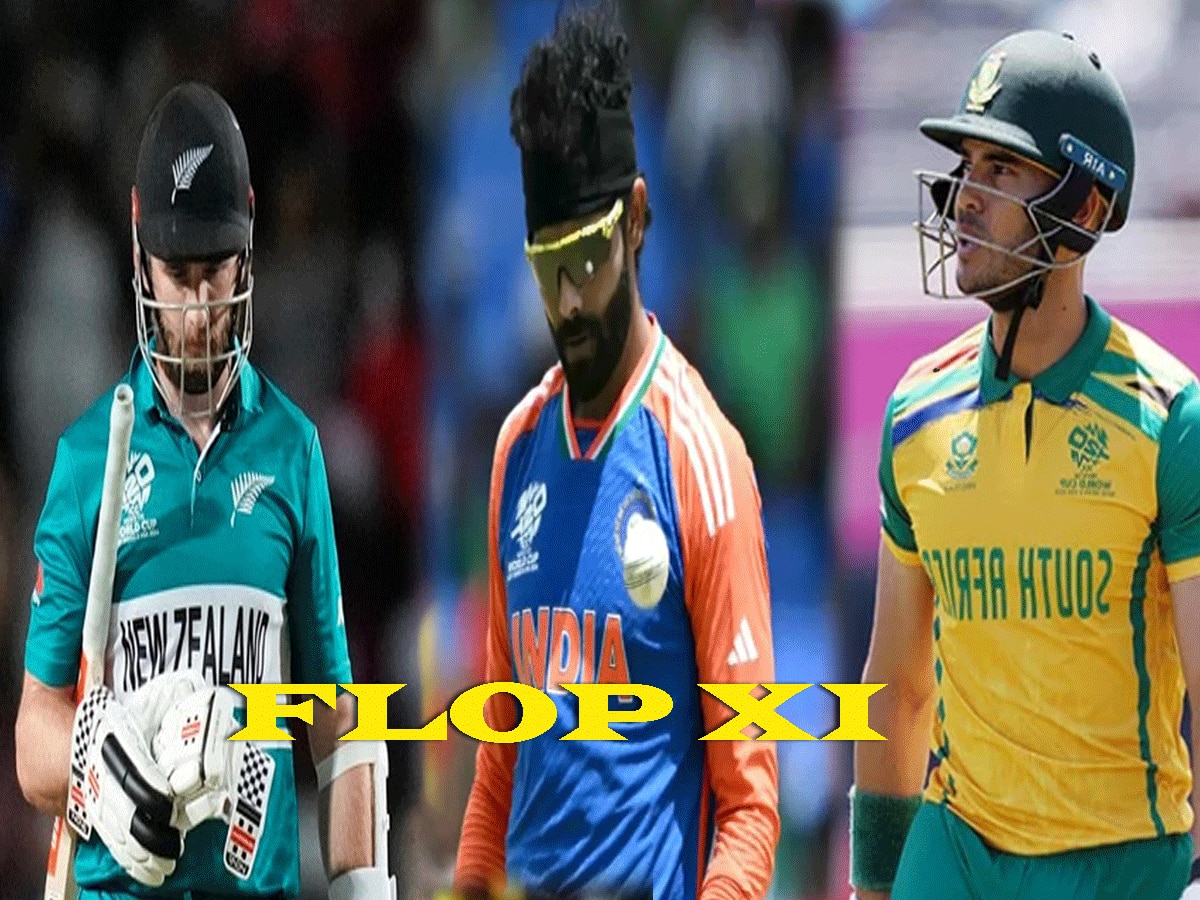 T20 World Cup 2024 में इन खिलाड़ियों ने किया निराश, जानिए फ्लॉप XI में कौन-कौन हैं शामिल?