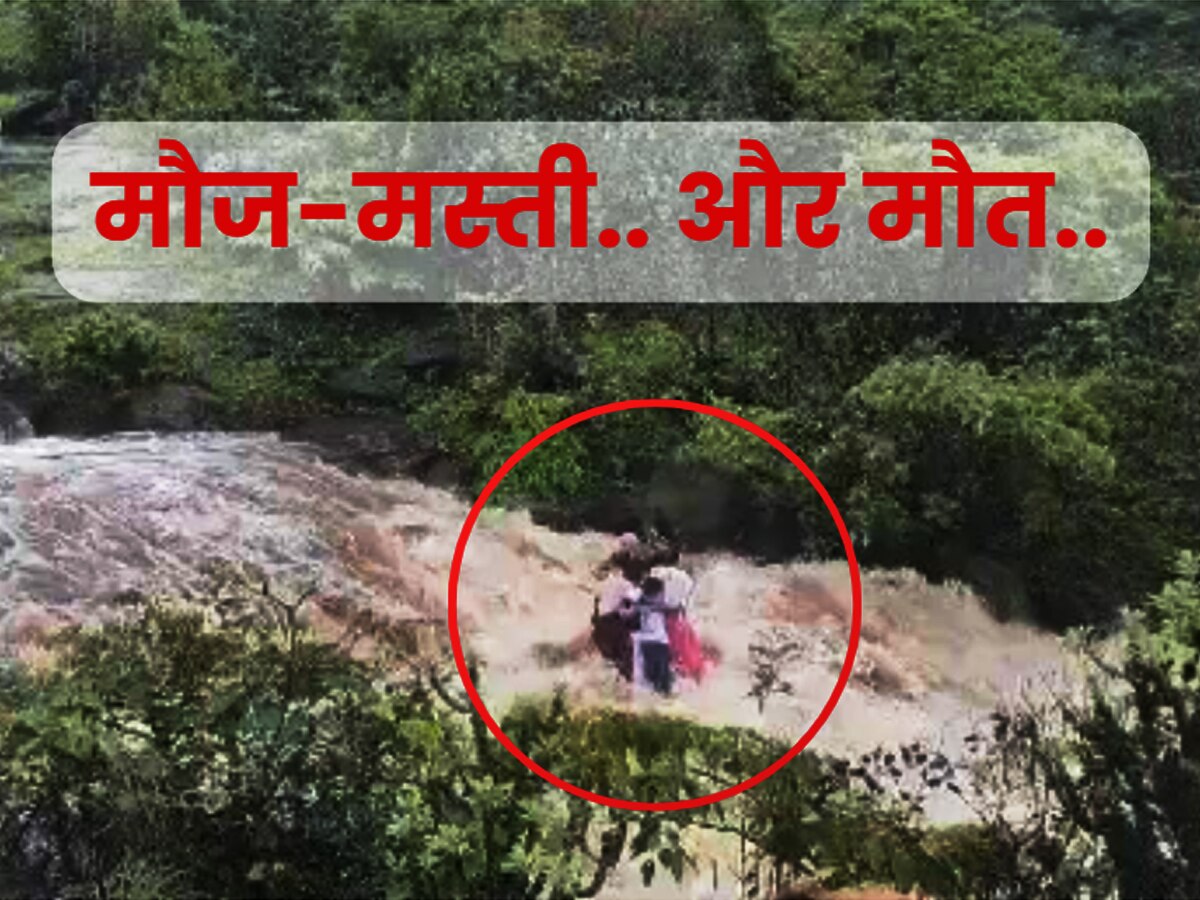 Lonavala Bhushi Dam: मौज-मस्ती तो ठीक है लेकिन परिवार के साथ मौत को दावत क्यों देना? खौफनाक VIDEO देख हिल जाएंगे