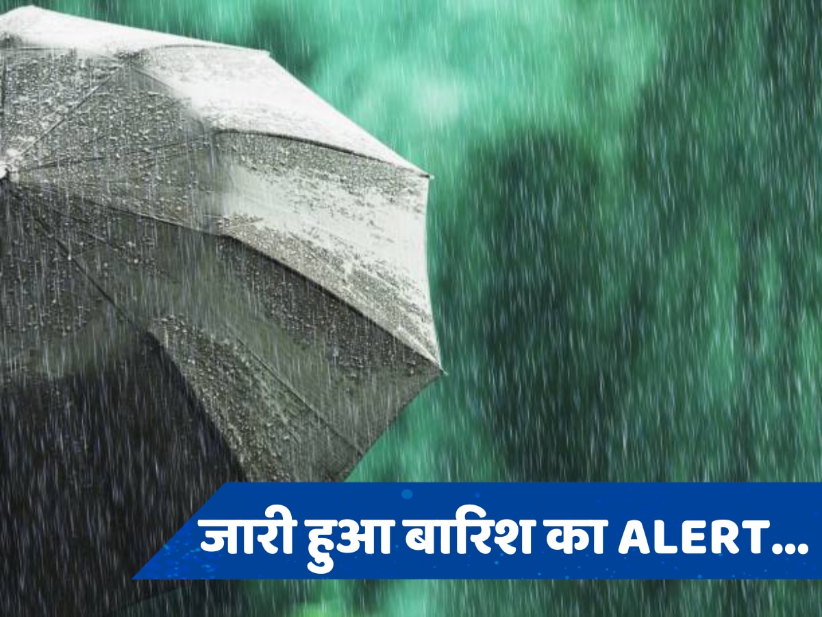 Delhi Rain Alert:  दिल्ली एनसीआर समेत इन राज्यों में होगी रिकॉर्डतोड़ बारिश,  यूपी में IMD ने जारी किया ऑरेंज अलर्ट 