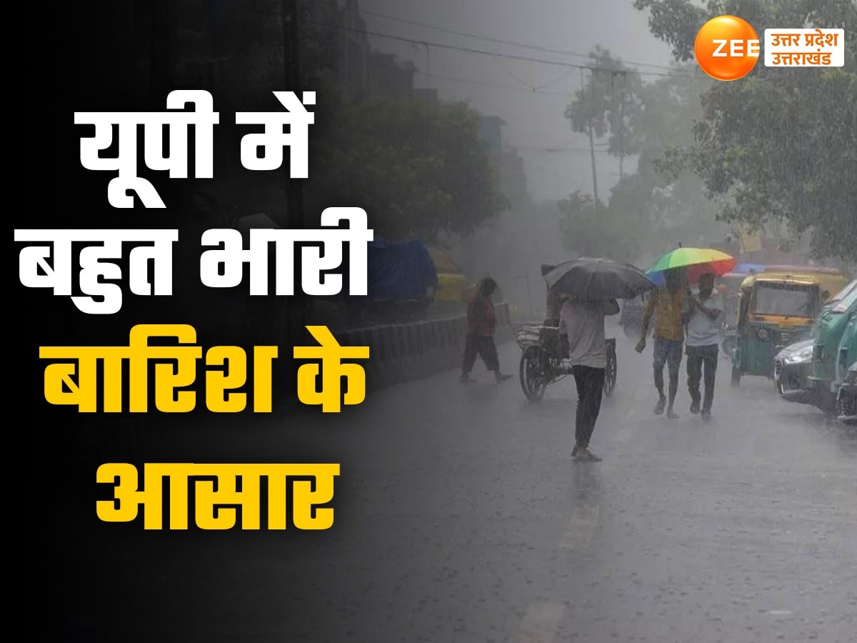 weather update (फाइल फोटो)