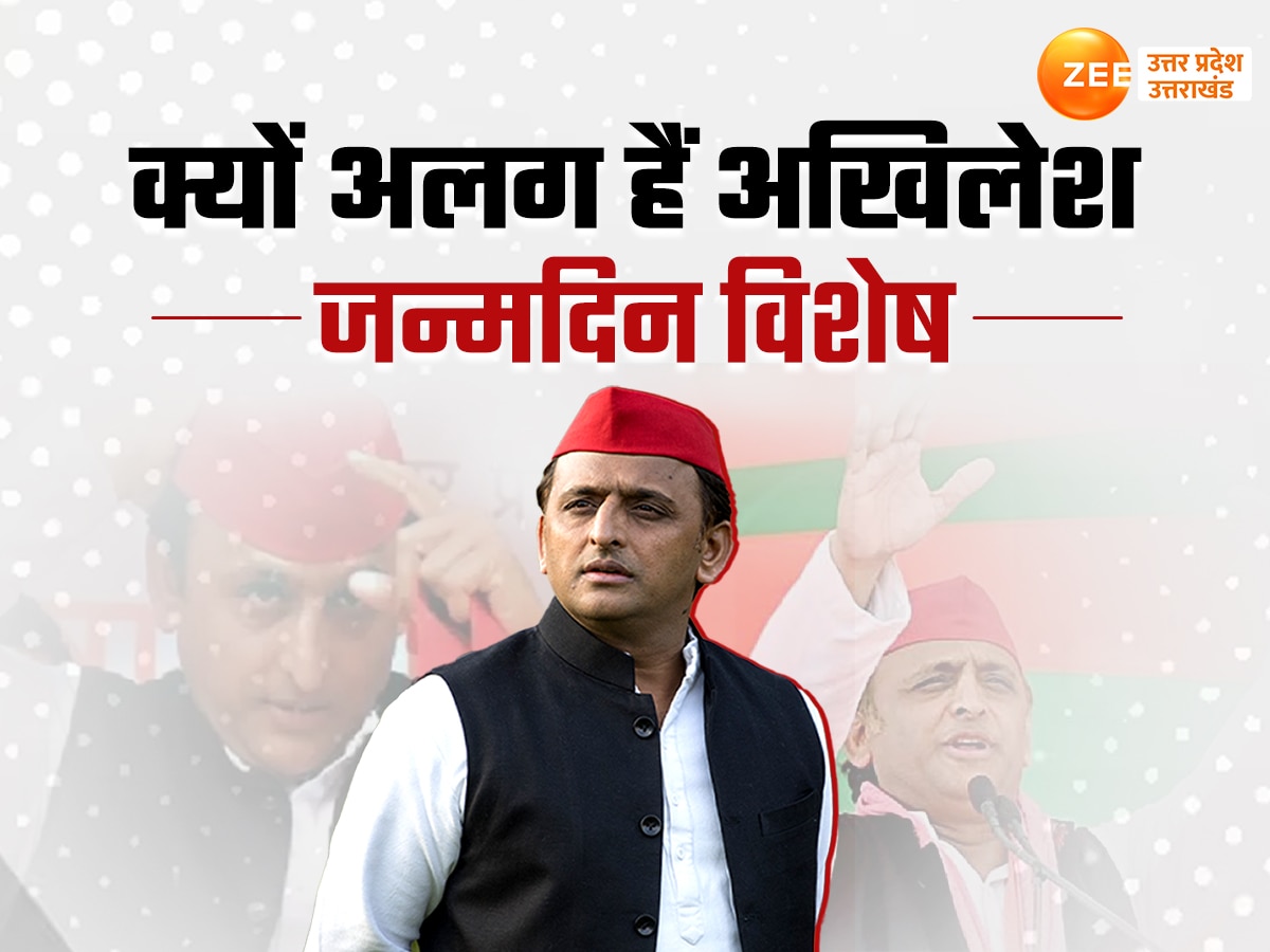 akhilesh yadav birthday photo