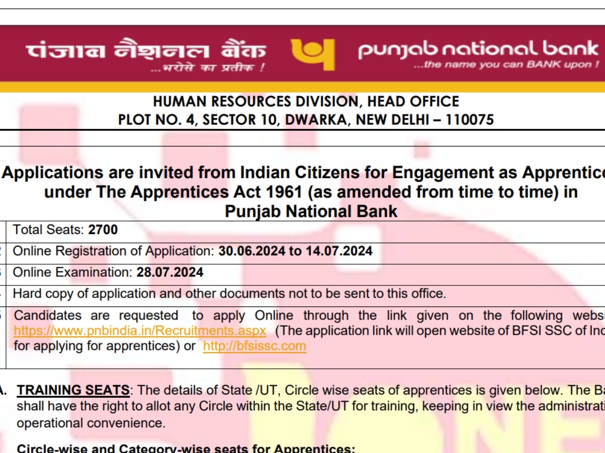 PNB Recruitment 2024: पूरे भारत में 2700 पदों के लिए पंजाब नेशनल बैंक में निकली भर्ती, ये रही एग्जाम डिटेल