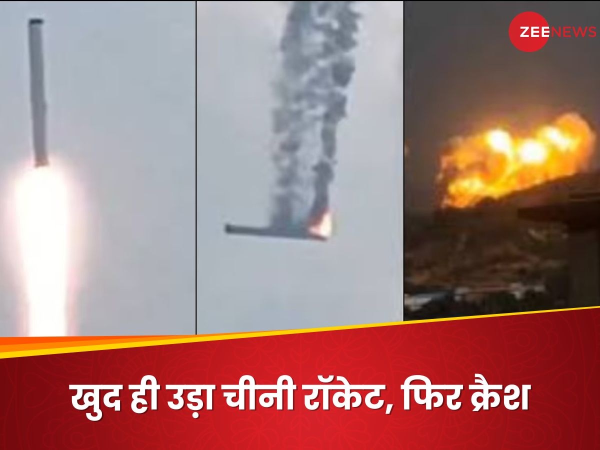 https://hindi.cdn.zeenews.com/hindi/sites/default/files/2024/07/01/3003101-china-rocket-news.jpg?im=FitAndFill=(1200,900)