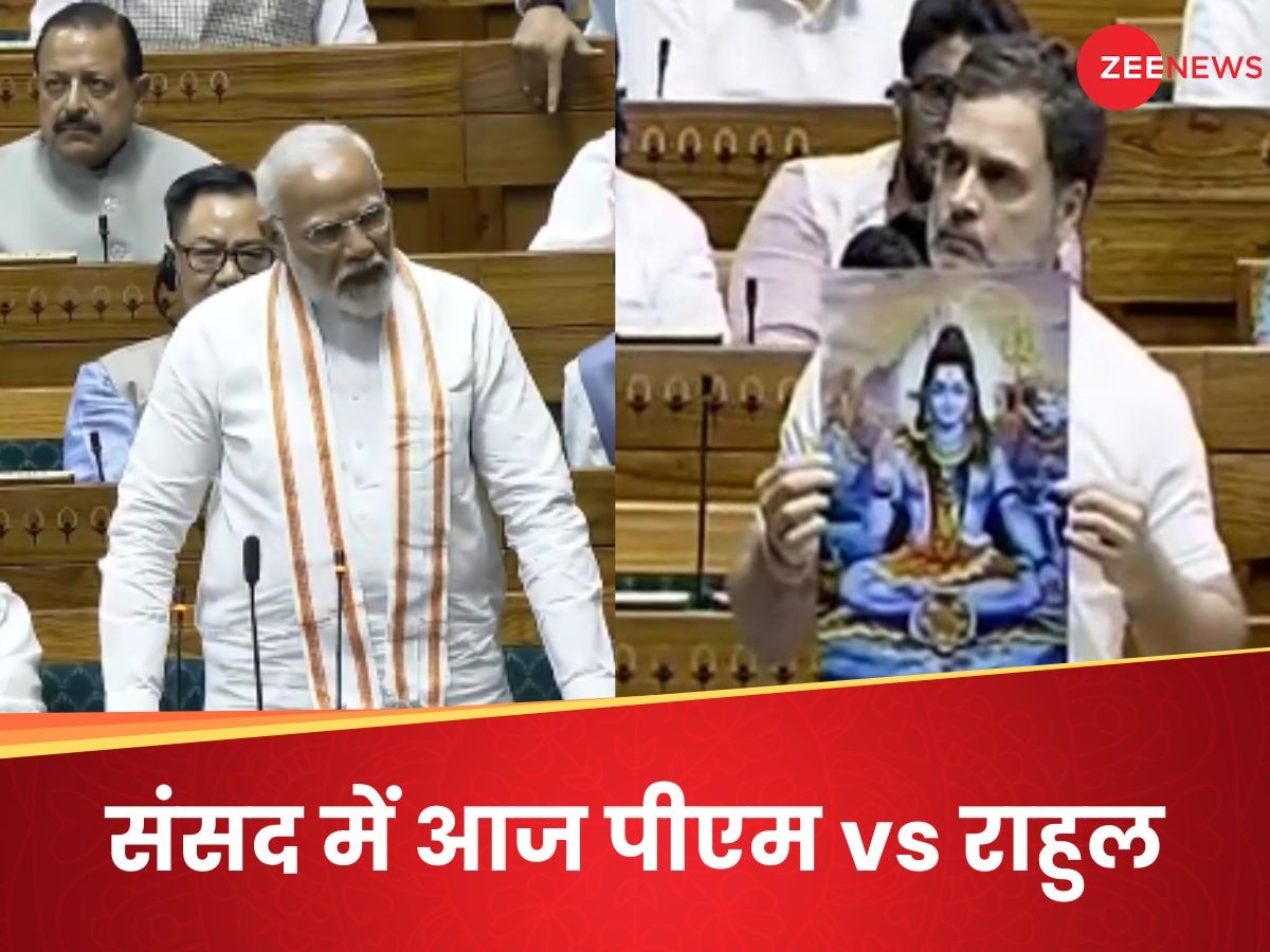 Rahul Gandhi Speech: भगवान शिव की तस्वीर दिखा राहुल गांधी ने ऐसा क्या कहा, पीएम मोदी खड़े हो गए