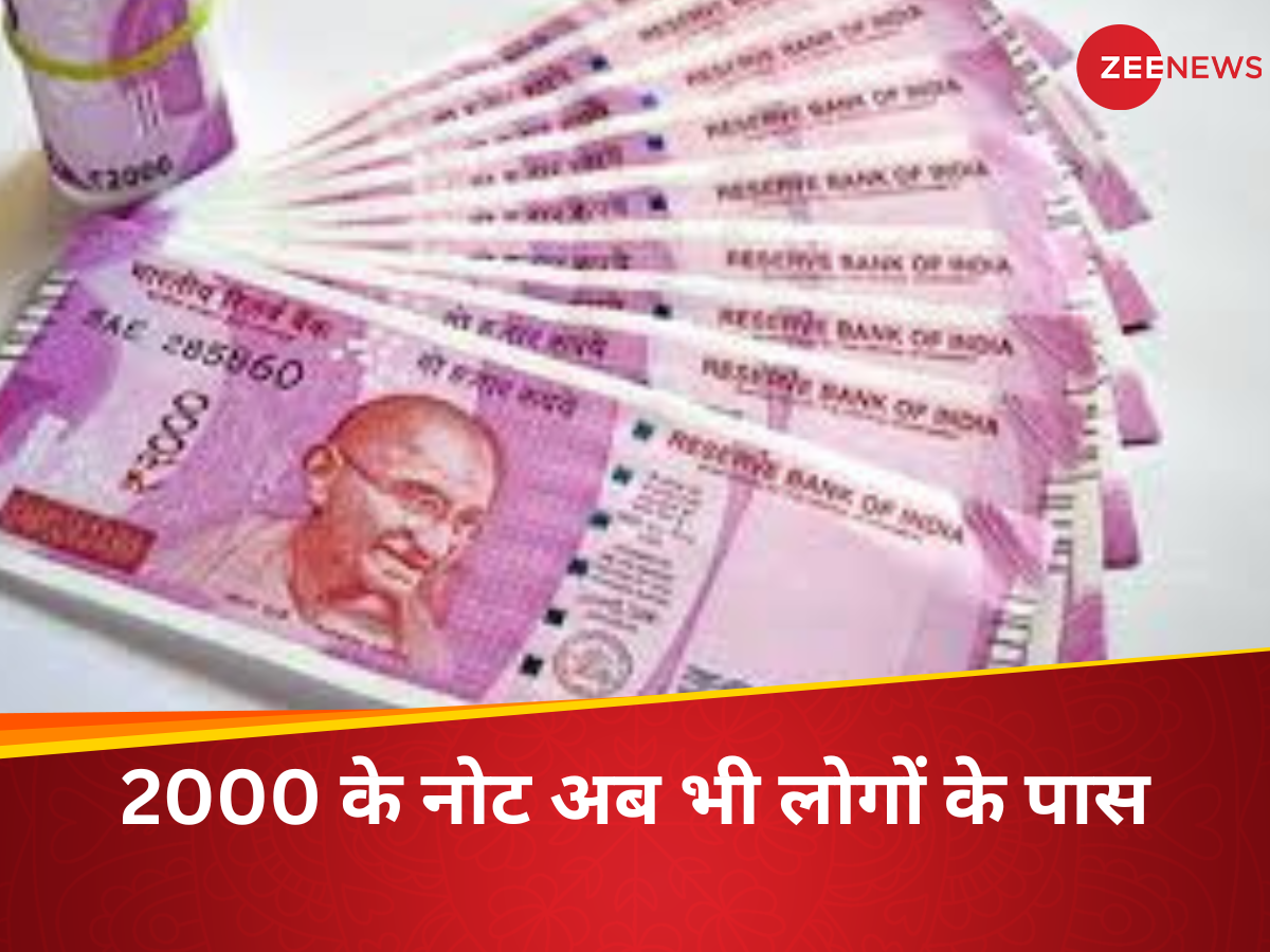 Rs 2 000 Notes Worth Rs 7 581 Crore Still With Public: RBI | Rs 2000 ...
