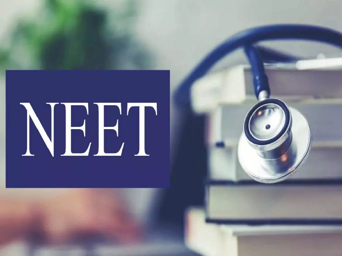 NEET Retest Result 2024: नीट री-टेस्ट के नतीजों का हुआ ऐलान, एक भी छात्र के नहीं आए पूरे अंक
