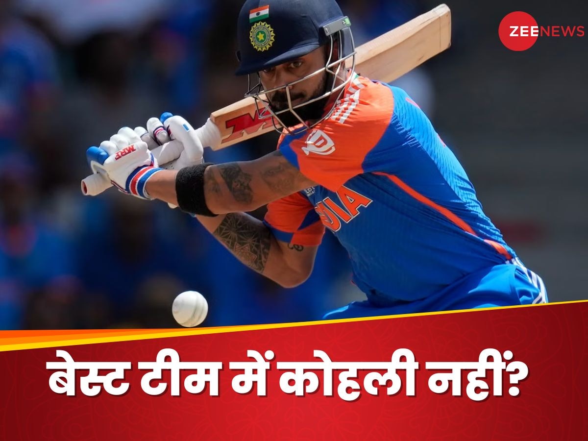 दिग्गज कमेंटेटर ने चुनी टी20 वर्ल्ड कप की बेस्ट टीम, फाइनल के हीरो कोहली का काटा पत्ता, रोहित को बनाया कप्तान