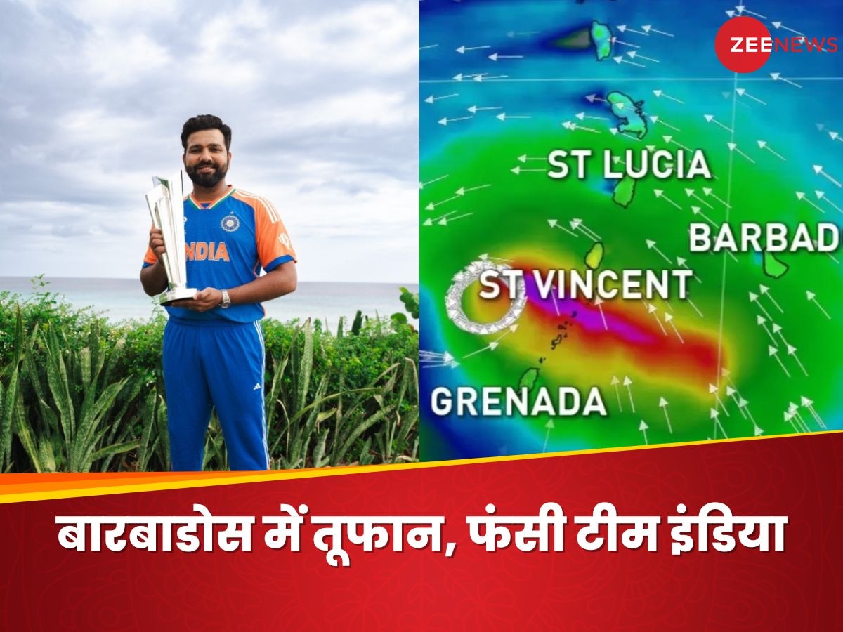 बारबाडोस में फंसी है टीम इंडिया, बेरिल तूफान ने और बढ़ाई बेसब्री; जानिए विश्वविजेताओं की कब होगी वतन वापसी