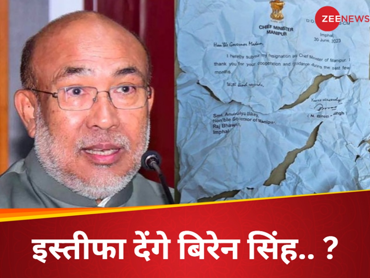 Manipur: मुश्किल दौर से गुजर रहे मणिपुर के सीएम देंगे इस्तीफा? बीरेन सिंह ने बयां की हकीकत