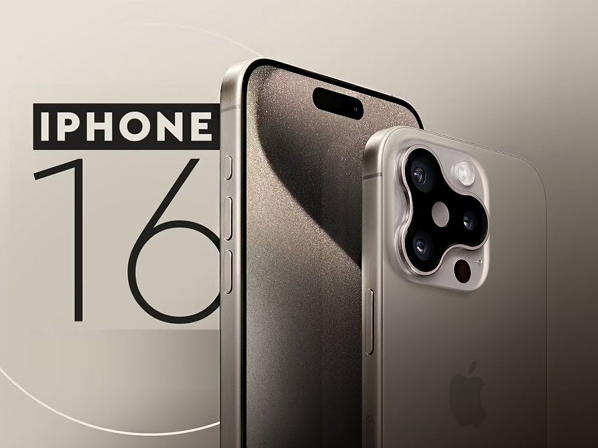 iPhone 16 Pro Max खरीदने वालों के लिए गजब खबर! सुनकर फैन्स कह उठेंगे- मजा आ गया...