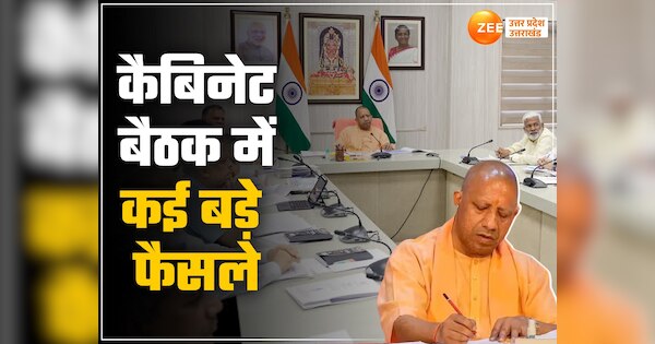 CM Yogi Adityanath led UP Cabinet Meeting Today on agriculture Industry ...