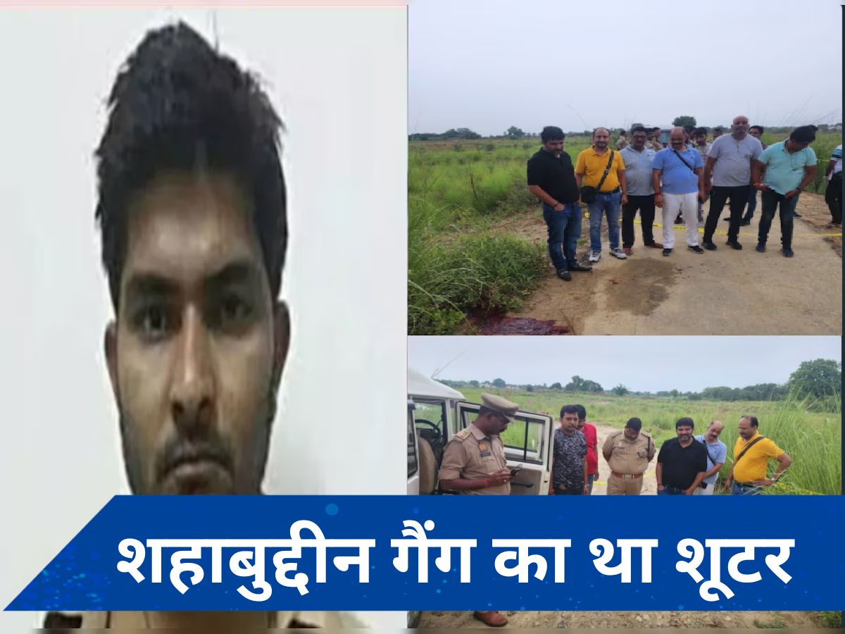 Jaunpur Encounter: सुबह-सुबह एक लाख के इनामी चवन्नी का एनकाउंटर, AK-47 बरामद, लंबा था आपराधिक इतिहास