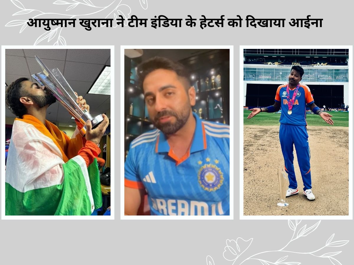 आयुष्मान खुराना ने टीम इंडिया के हेटर्स को दिखाया आईना
