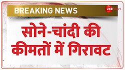 आज सोने-चांदी की कीमतों में गिरावट देखने को मिली