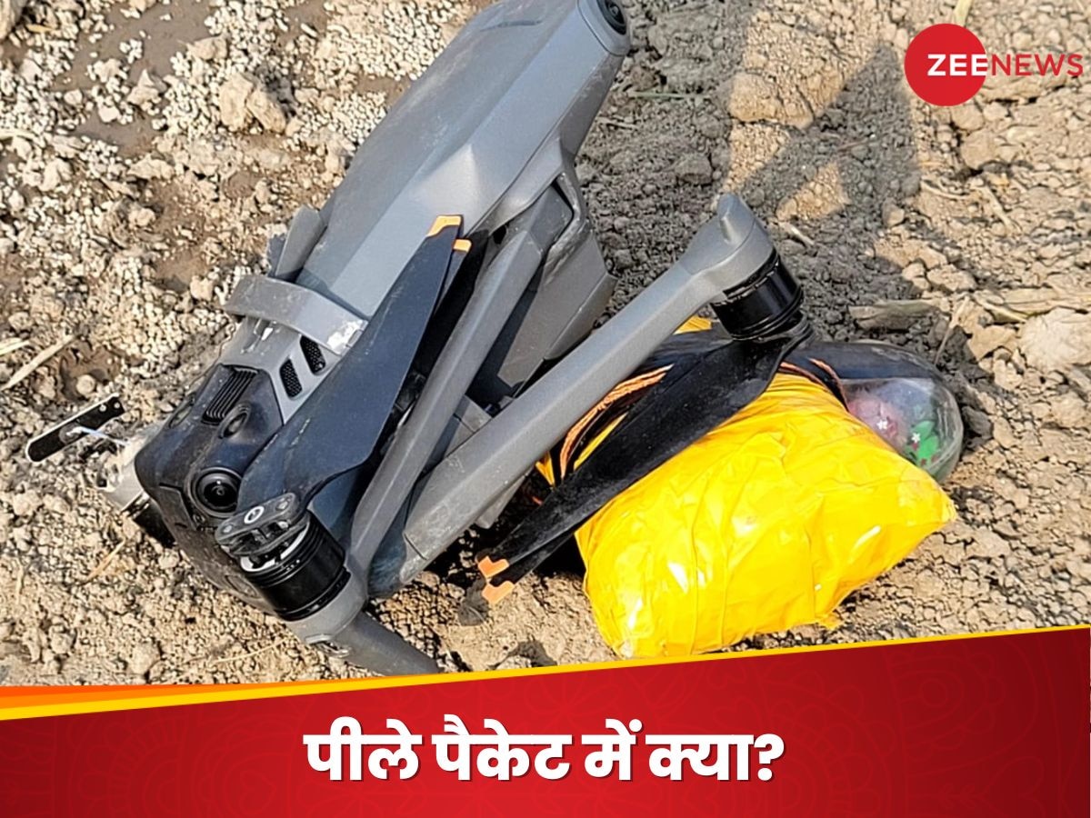 मेड इन चाइना ड्रोन.. पाकिस्तान की ओर से पंजाब आया, साथ में पीले पैकेट में क्या लाया?