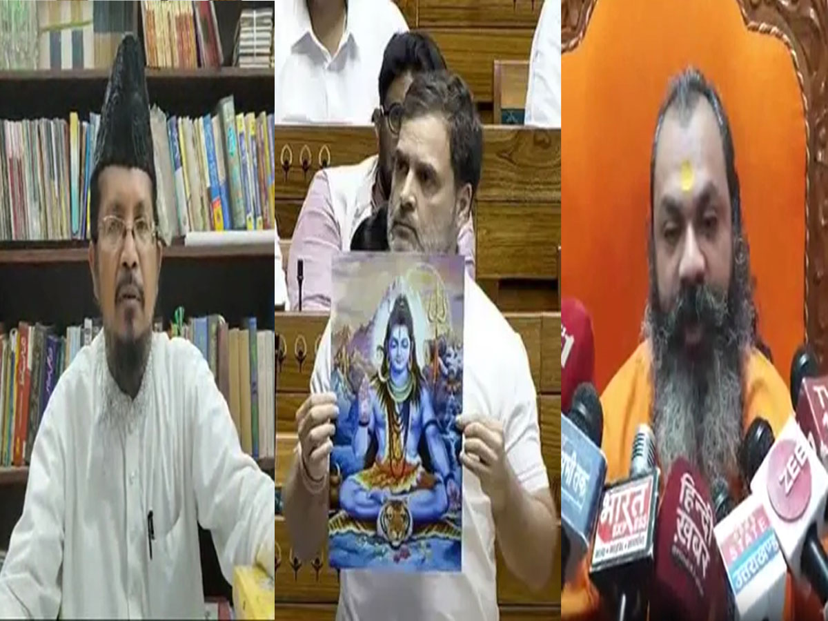 राहुल गांधी के 'हिंसक हिंदू' वाले बयान पर बवाल, क्या बोले, मुस्लिम धर्मगुरु और हिन्दू संत राहुल गांधी के 'हिंसक हिंदू' वाले बयान पर बवाल, क्या बोले, मुस्लिम धर्मगुरु और हिन्दू संत