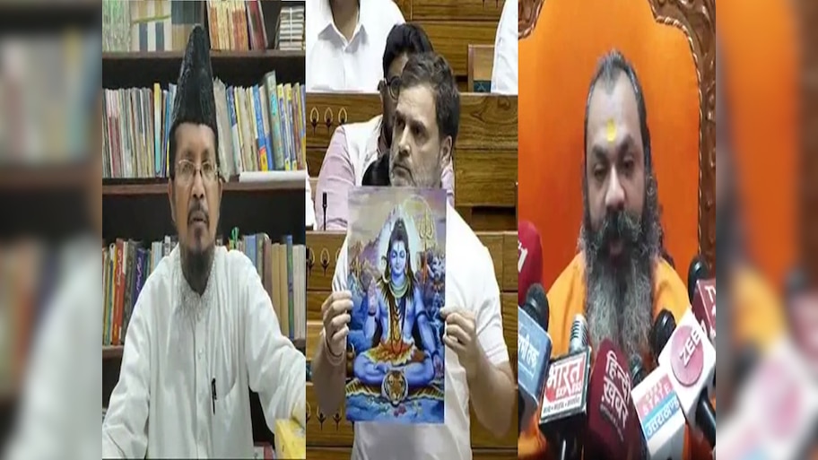 राहुल गांधी के 'हिंसक हिंदू' वाले बयान पर बवाल, क्या बोले, मुस्लिम धर्मगुरु और हिन्दू संत