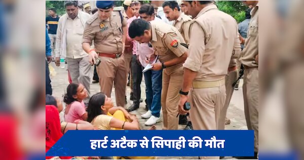 Hathras Stampede: लाशों की संख्या बर्दाश्त नहीं कर पाया UP पुलिस का जवान, हार्ट अटैक से हुई मौत