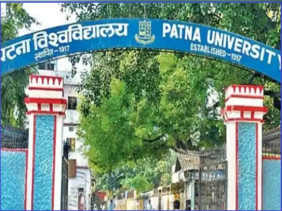 पटना विश्वविद्यालय 