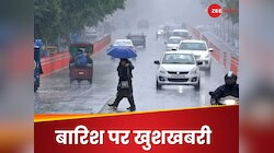 दिल्ली-NCR में बादलों की आंख मिचौली, मौसम विभाग का अलर्ट भी फेल हो रहा!