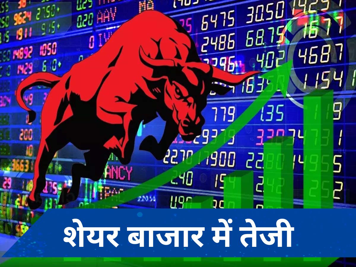 Share Market: सेंसेक्स पहली बार 80,000 के पार, निफ्टी रिकॉर्ड ऊंचाई पर, इन शेयरों में आई तेजी