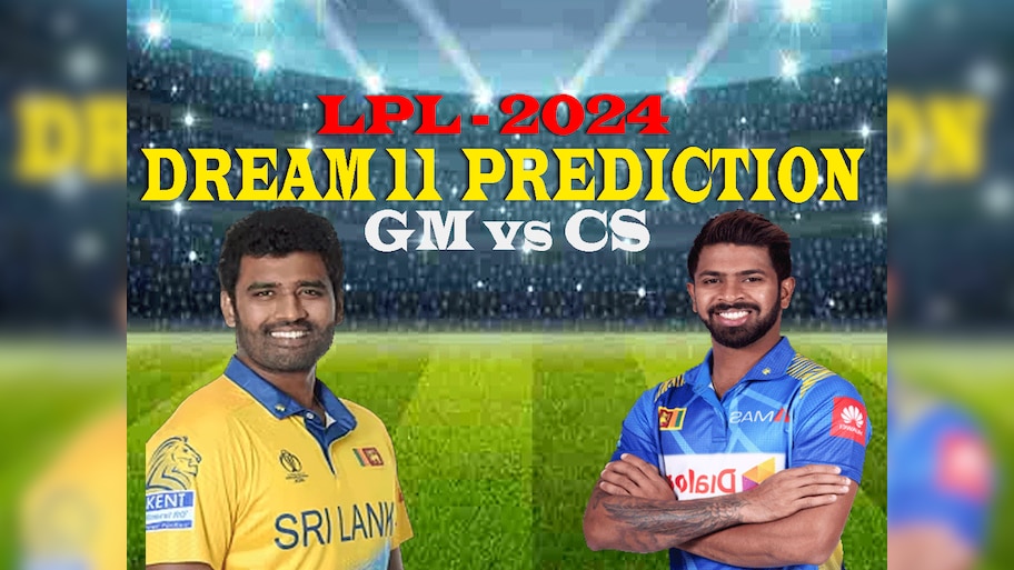 GM vs CS Dream 11 Prediction: ऐसे बनाएं बेस्ट ड्रीम11 टीम, जानें पिच रिपोर्ट और प्लेइंग इलेवन