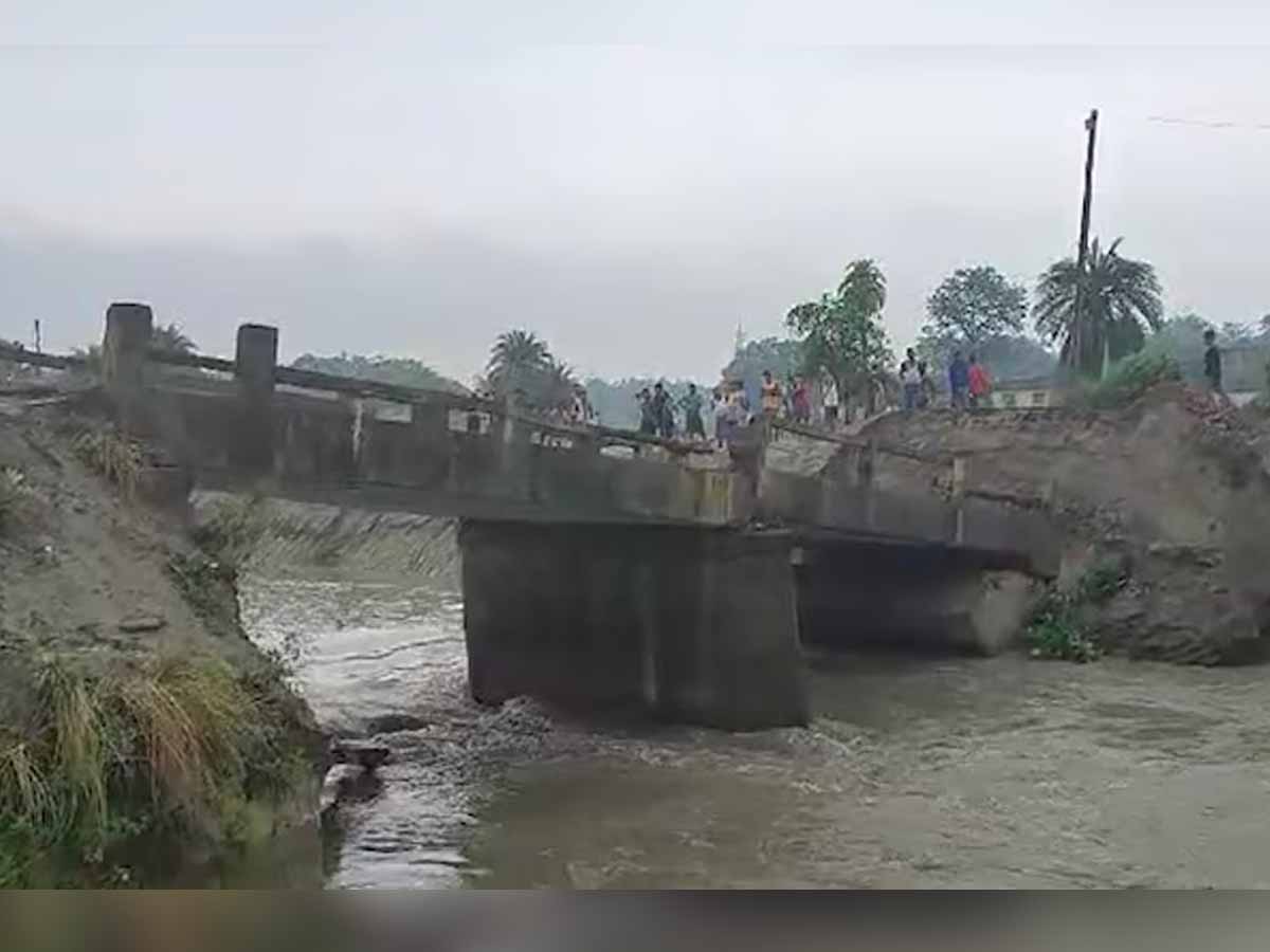 Bihar: सिवान जिले में गिरे दो पुल; 15 दिनों में 7 पुल गिरने से चिंता में सरकार Bihar: सिवान जिले में गिरे दो पुल; 15 दिनों में 7 पुल गिरने से चिंता में सरकार
