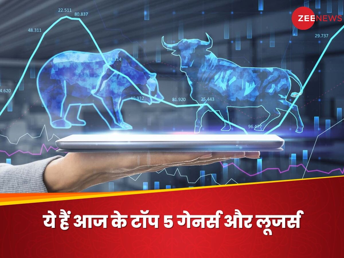 Stock Market: सेंसेक्स 545 अंक ऊपर चढ़कर अपने सर्वकालिक उच्च स्तर पर बंद, ये रहे टॉप गेनर्स और लूजर्स