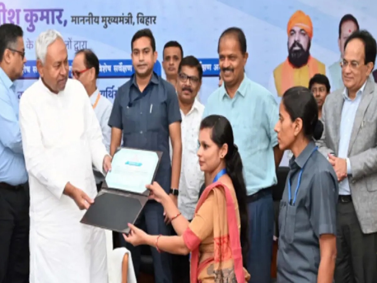 Bihar News: नीतीश कुमार ने चयनित 9,888 अभ्यर्थियों को बांटे नियोजन पत्र, जल्द पूरे होंगे भूमि सर्वेक्षण के कार्य