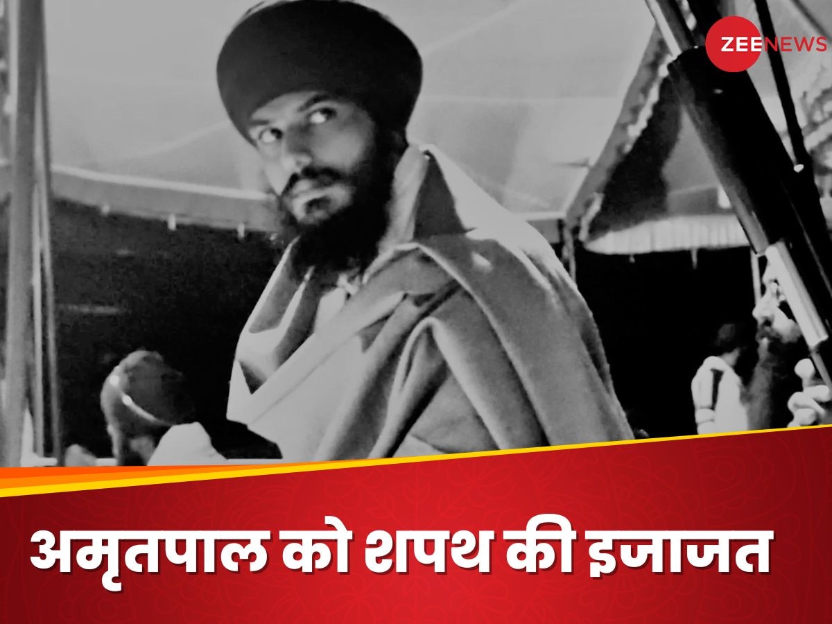 Amritpal Singh: लोकसभा सांसद की शपथ के लिए अलगाववादी अमृतपाल सिंह को 4 दिनों की पैरोल, पंजाब विधानसभा उपचुनाव लड़ेंगे 3 साथी कैदी