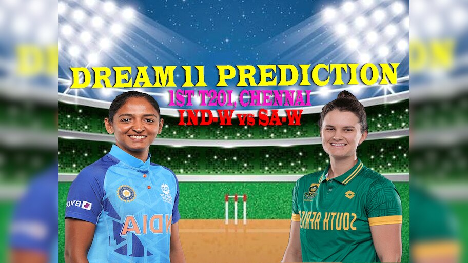IND-W vs SA-W Dream 11 Prediction: ऐसे बनाएं ड्रीम11 टीम , जानें पिच रिपोर्ट और प्लेइंग 11
