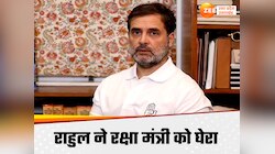 अग्निवीर पर रक्षा मंत्री ने बोला झूठ, राहुल गांधी ने किया दावा, देखें यह वीडियो