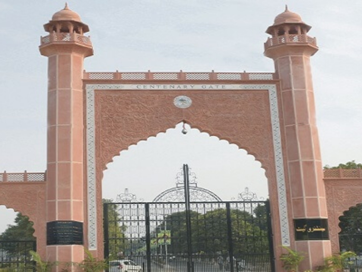 Aligarh Muslim University ने शुरू किए 31 नए कोर्स, आपके लिए कौनसा है बेस्ट