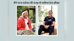 जब विधु विनोद चोपड़ा ने फाड़ दिया नाना पाटेकर का कुर्ता, एक-दूसरे को दी खूब गालियां