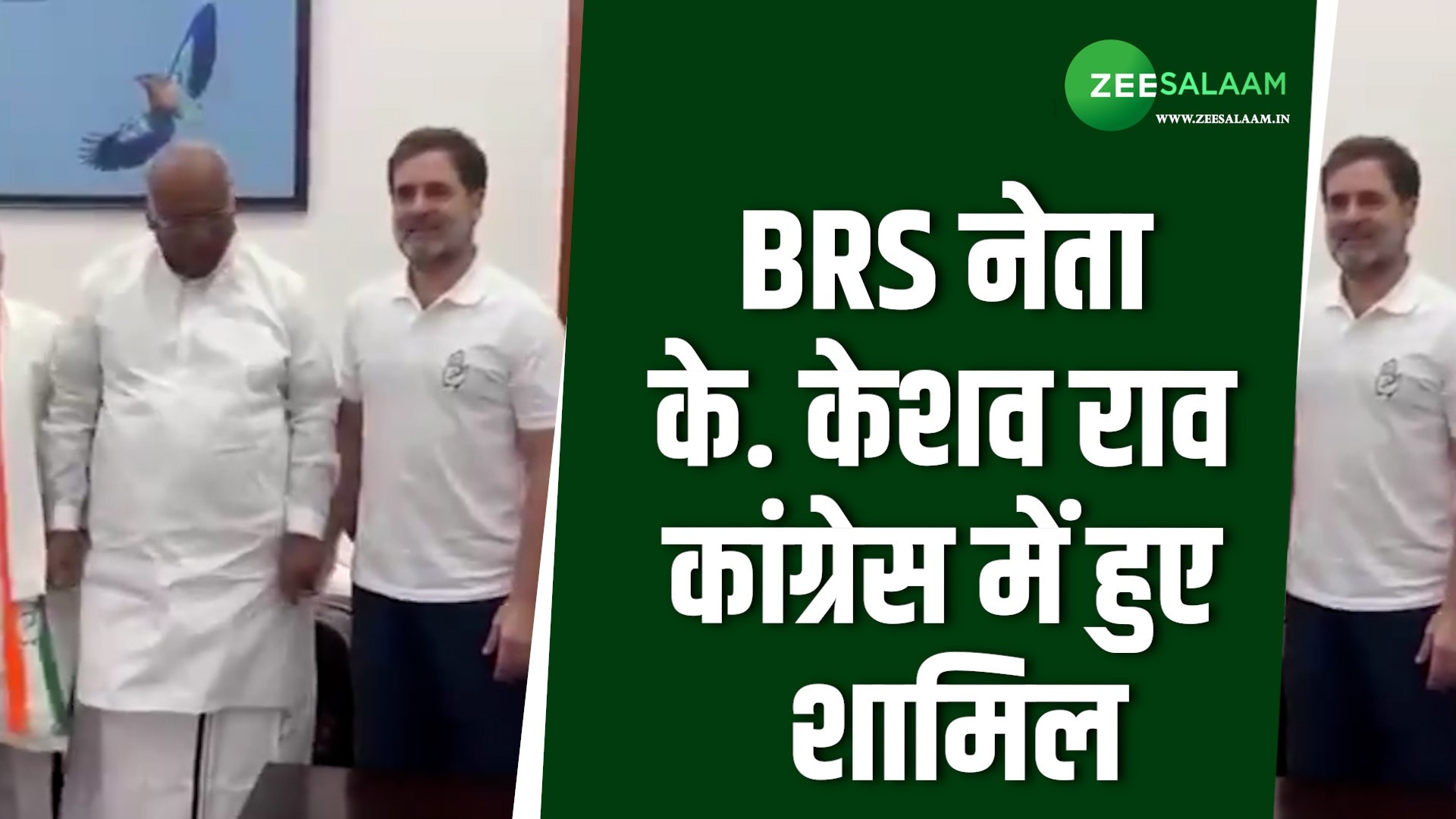 BRS leader K Keshav Rao joins Congress in presence of Rahul Kharge