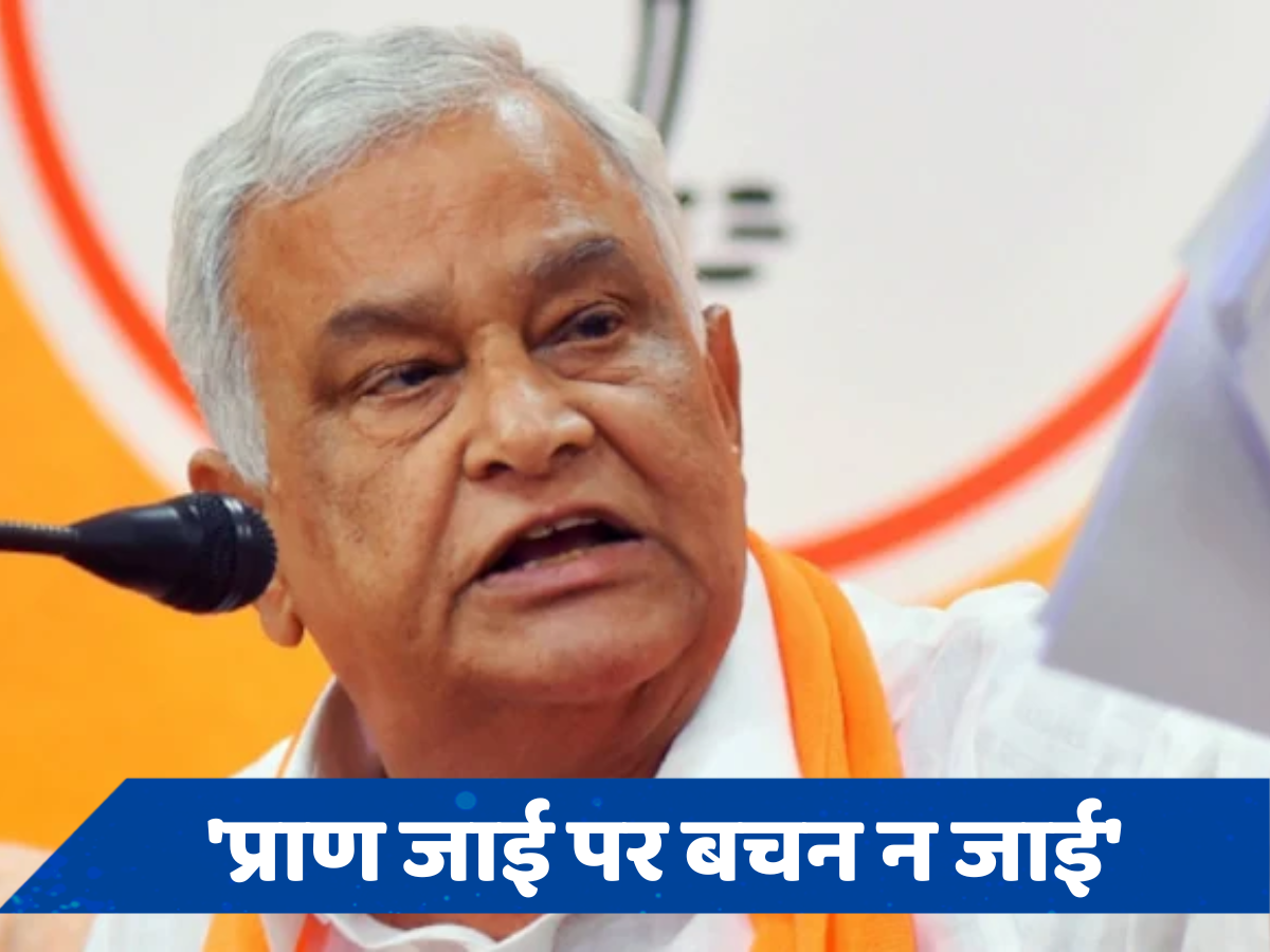 क्या था वो 'वचन' जिसे पूरा करने के लिए किरोड़ी लाल मीणा ने दिया मंत्री पद से इस्तीफा