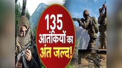 कश्मीर घाटी में एक्टिव 135 आतंकवादियों का जल्द होगा खात्मा, सेना बना रही है प्लान
