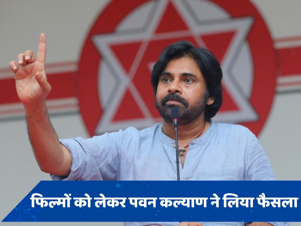 डिप्टी सीएम बनने के बाद फिल्मों से दूरी बना लेंगे Pawan kalyan? &#039;ओजी&#039; को लेकर भी कही ये बात