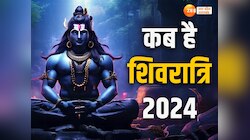 कब है सावन शिवरात्रि, इस शुभ मुहूर्त में पूजा से प्रसन्न होंगे भोलेनाथ