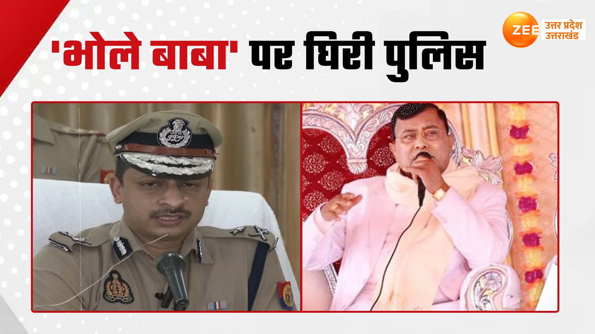 aligarh range ig shalabh mathur press conference on updates of hathras ...