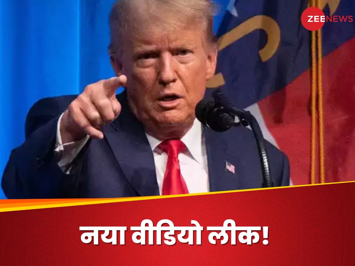 US Presidential Elections: कमला हैरिस की बेइज्जती, जो बिडेन का उड़ाया मजाक, राष्ट्रपति चुनाव से पहले डोनाल्ड ट्रंप का नया वीडियो लीक