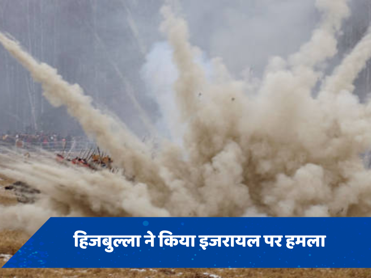 हिजबु्ल्लाह ने इजरायल पर दागे 200 रॉकेट, तबाही से लिया कमांडर की मौत का बदला