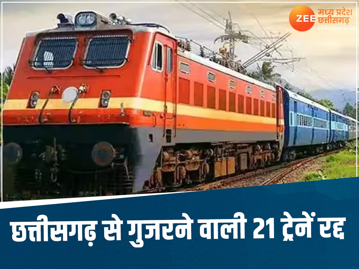 Chhattisgarh Trains Canceled List