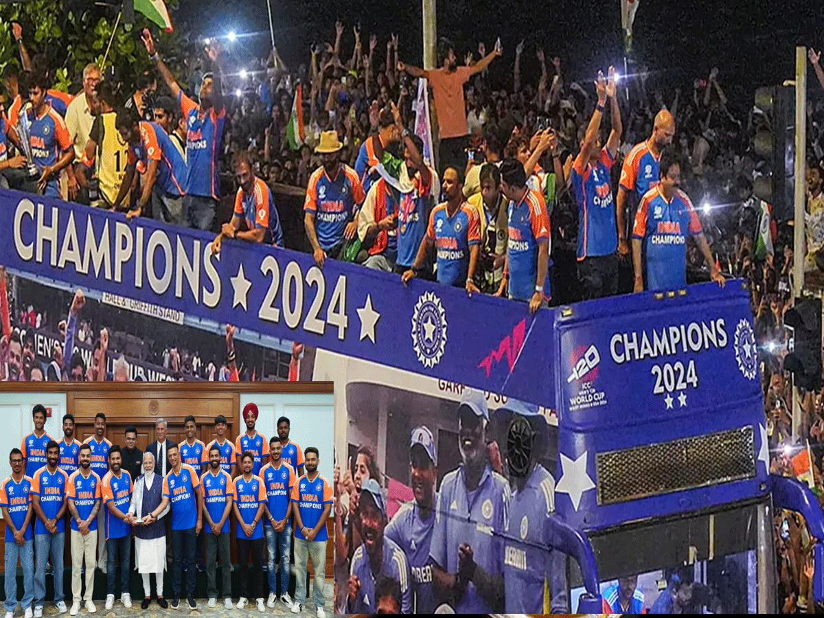 Team India Victory Parade: मुंबई में भारतीय टीम का हुआ भव्य स्वागत, खुले बस में नजर आए चैंपियंस Team India Victory Parade: मुंबई में भारतीय टीम का हुआ भव्य स्वागत, खुले बस में नजर आए चैंपियंस