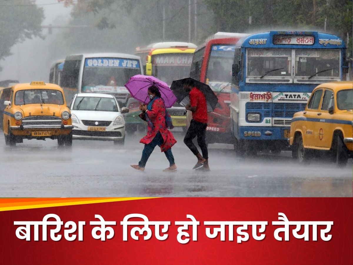 Monsoon Update: दिल्ली-हिमाचल समेत 8 राज्यों में IMD ने जारी किया ऑरेंज अलर्ट, 7 जुलाई तक होगी जमकर बारिश