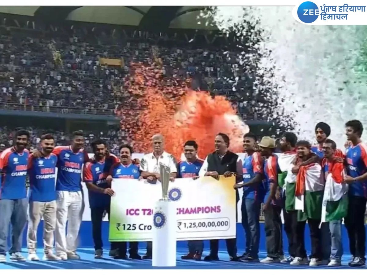 Team India: BCCI ਨੇ T20 ਵਿਸ਼ਵ ਕੱਪ ਚੈਂਪੀਅਨ ਟੀਮ ਇੰਡੀਆ ਨੂੰ 125 ਕਰੋੜ ਰੁਪਏ ਦਾ ਚੈੱਕ ਸੌਂਪਿਆ, ਹਰ ਖਿਡਾਰੀ ਹੋਇਆ ਮਾਲੋ-ਮਾਲ