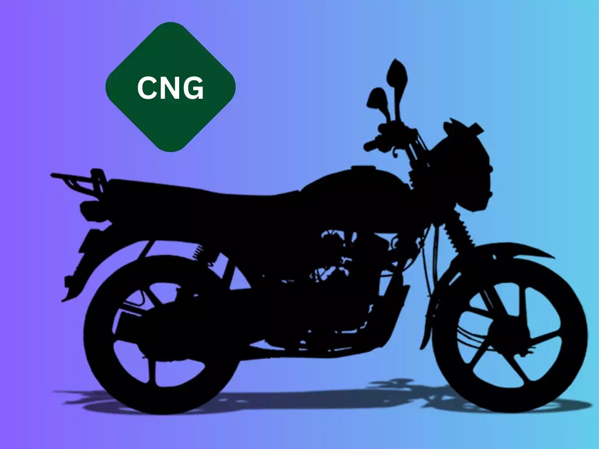 Bajaj CNG Bike: 'हमारा बजाज' आज ला रहा दुनिया की पहली सीएनजी बाइक, पहली तस्वीर आई सामने