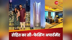 करोड़ों में रोहित का सी-फेसिंग अपार्टमेंट, 29वें फ्लोर पर घर, लग्जरी सुविधाओं की मौज